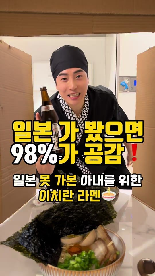 TikTok video thumbnail by rich__couple
