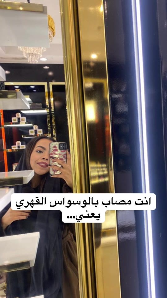 TikTok video thumbnail by beeabir