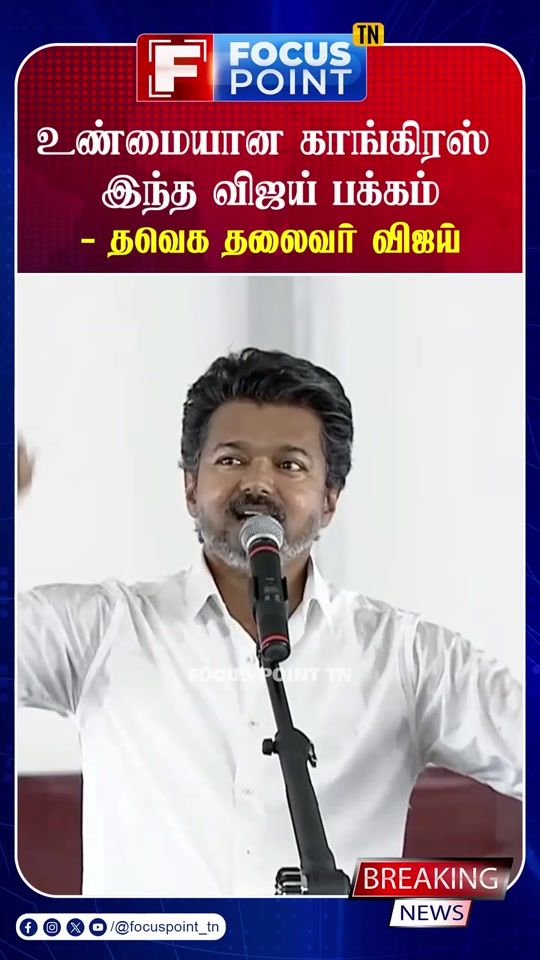 TikTok video thumbnail by anbupandi55