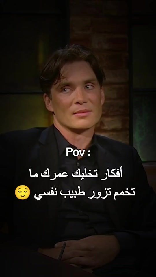 TikTok video thumbnail by youmy_mery