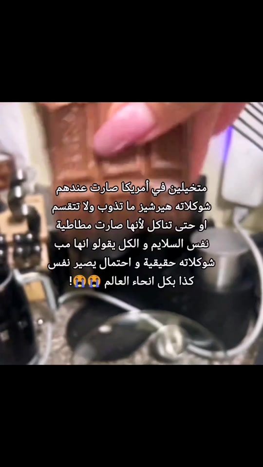 TikTok video thumbnail by adrin_15ladybug
