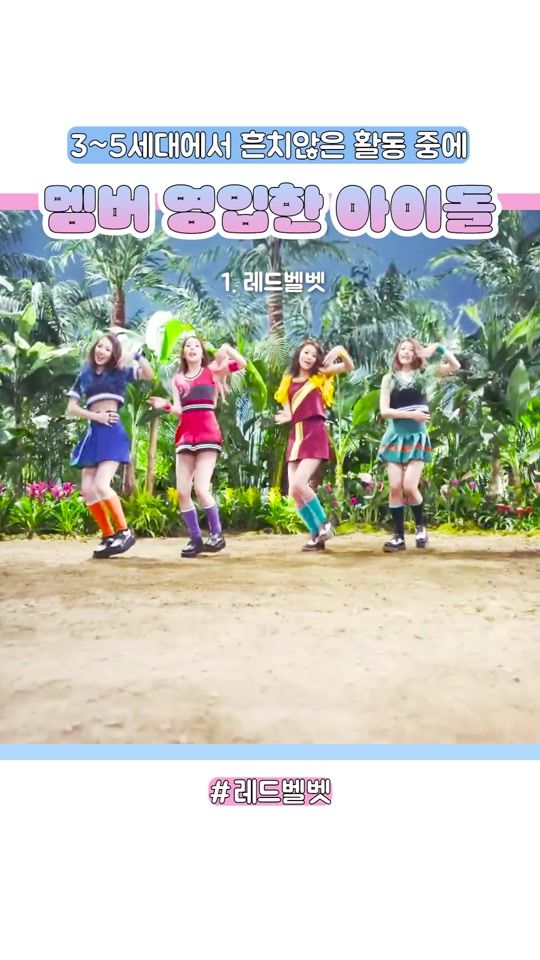 TikTok video thumbnail by hey_idols