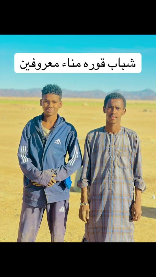 TikTok video thumbnail by yahya.djouma
