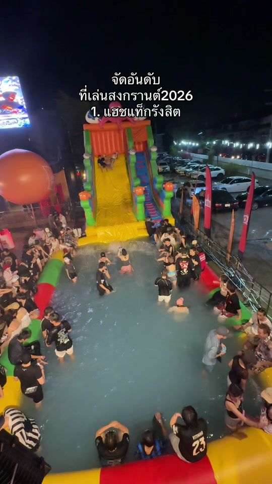 TikTok video thumbnail by hashtagrangsit