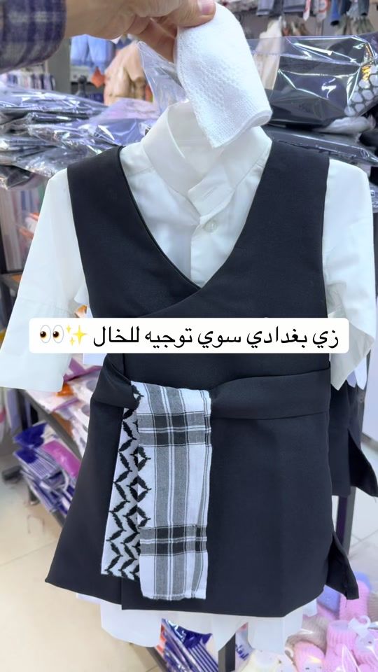 TikTok video thumbnail by fulla_baby1