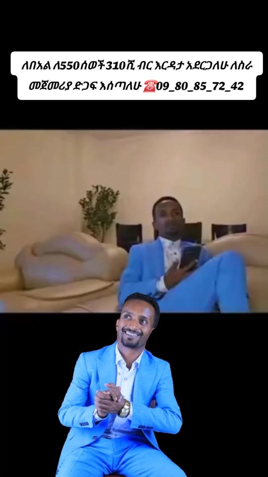 TikTok video thumbnail by dor.abrham