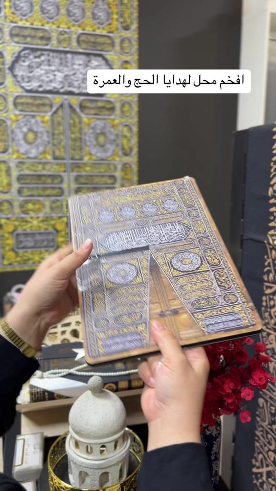 TikTok video thumbnail by makkah.on4
