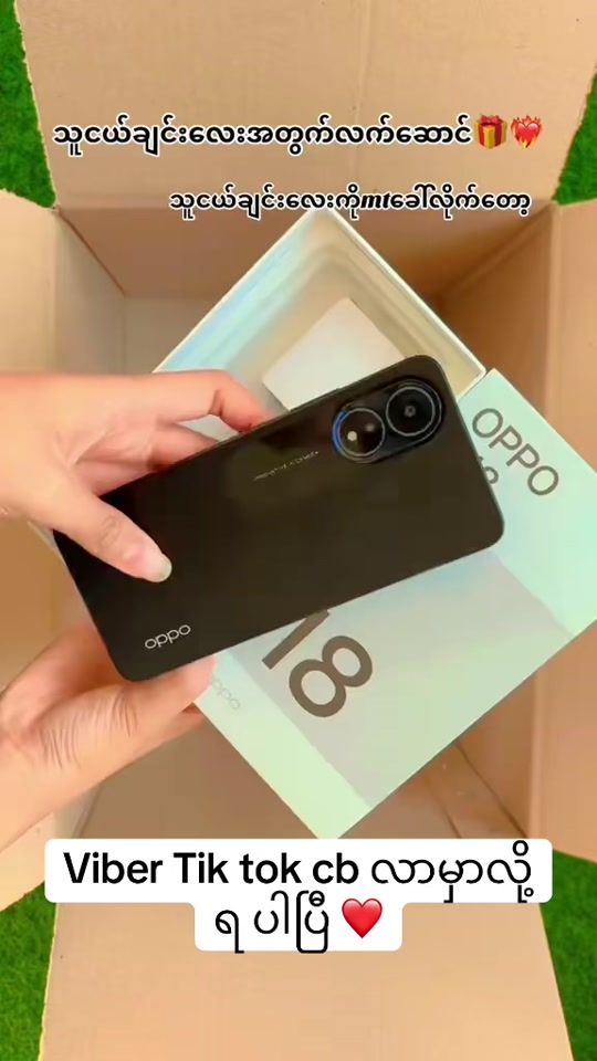 TikTok video thumbnail by mamatar128