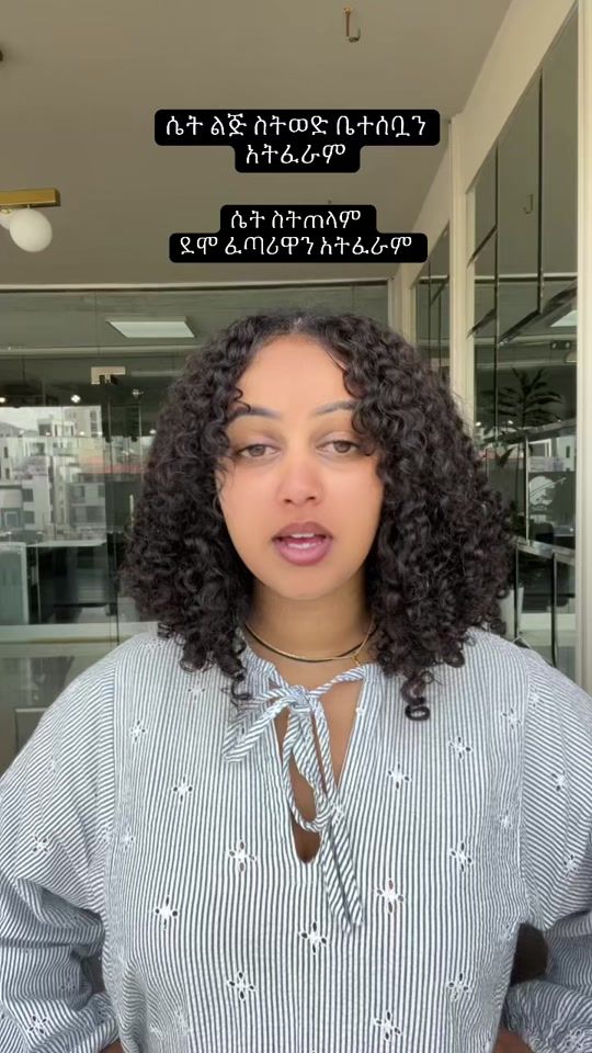 TikTok video thumbnail by mahu.abrha