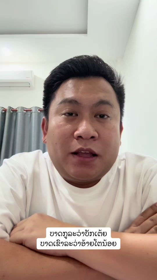 TikTok video thumbnail by loninnocence