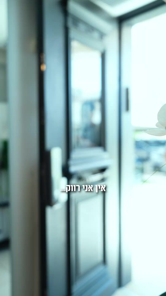 TikTok video thumbnail by dvir.ef