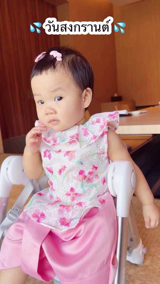 TikTok video thumbnail by tu_piyawadee