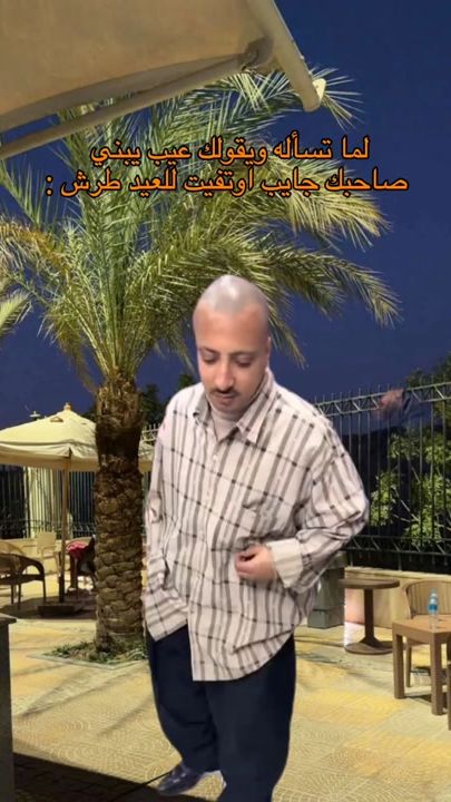 TikTok video thumbnail by i_7usin_.05