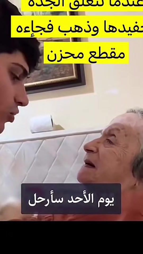 TikTok video thumbnail by habirialrashidi