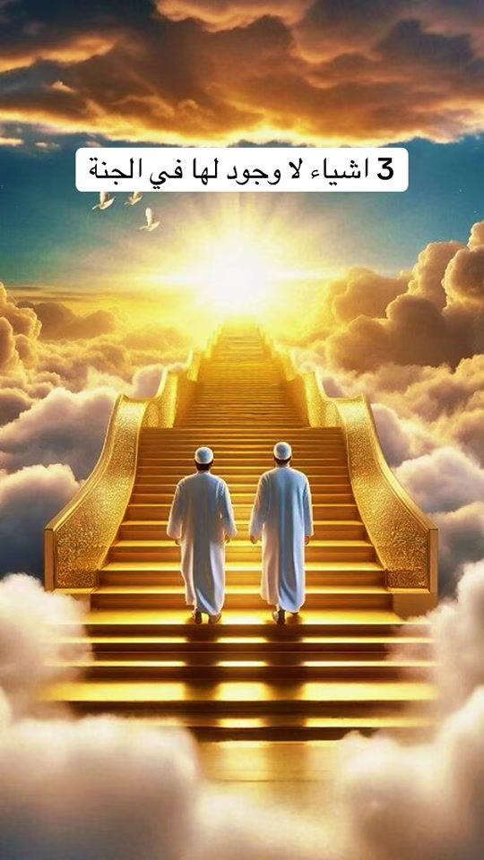 TikTok video thumbnail by quran_karem_hamadaegypto