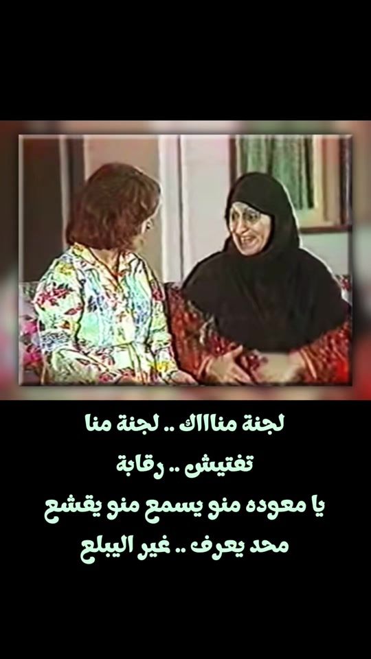 TikTok video thumbnail by saud1985__