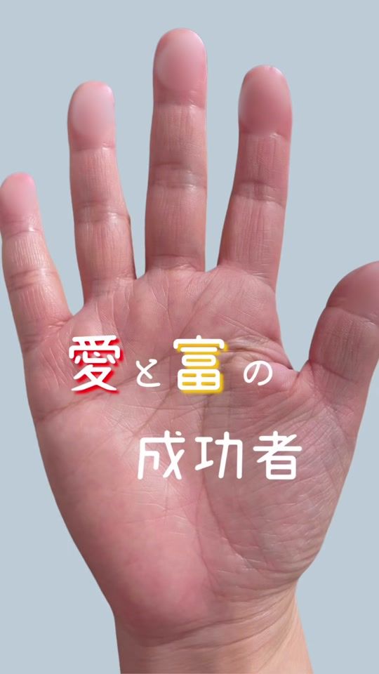 TikTok video thumbnail by tesou.minoka