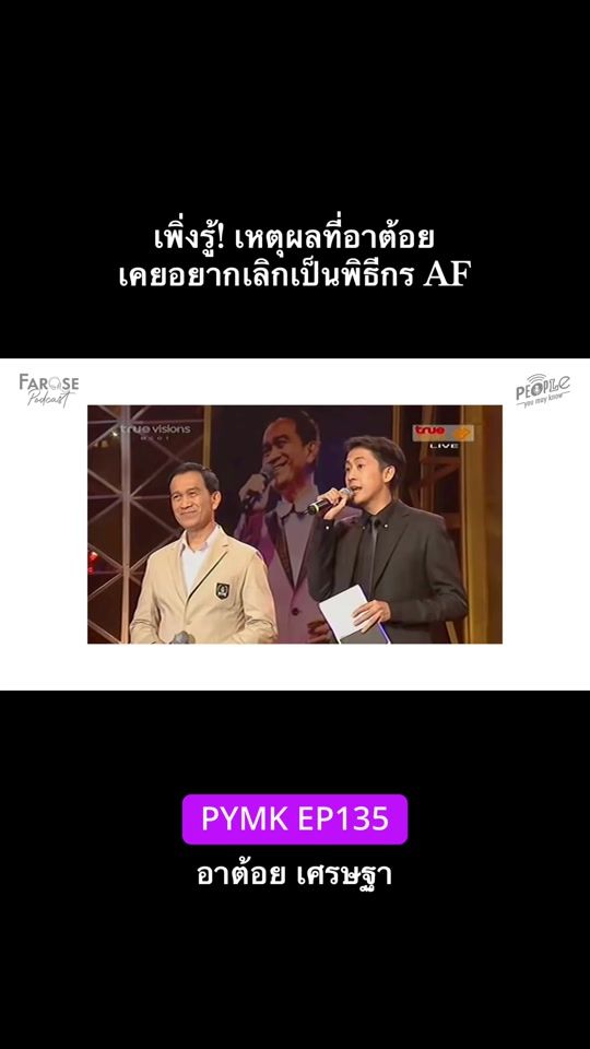 TikTok video thumbnail by farose.official