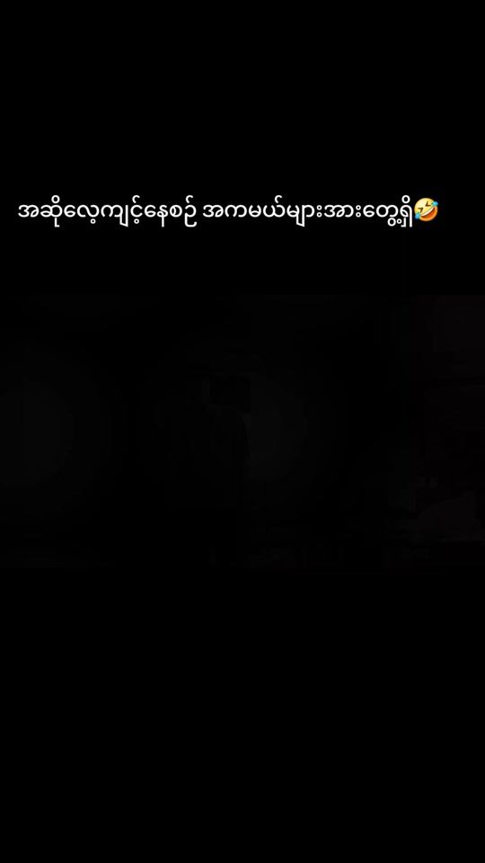 TikTok video thumbnail by thantzinh251205