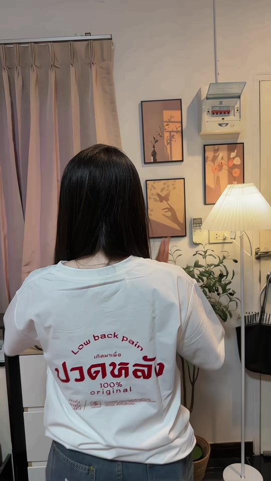 TikTok video thumbnail by nuy_nattanan