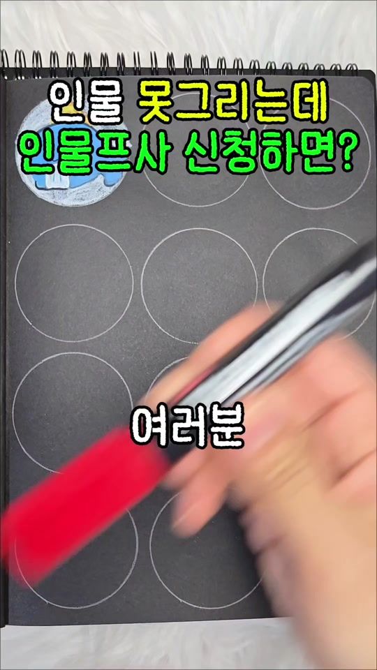 TikTok video thumbnail by nyom_o_o_