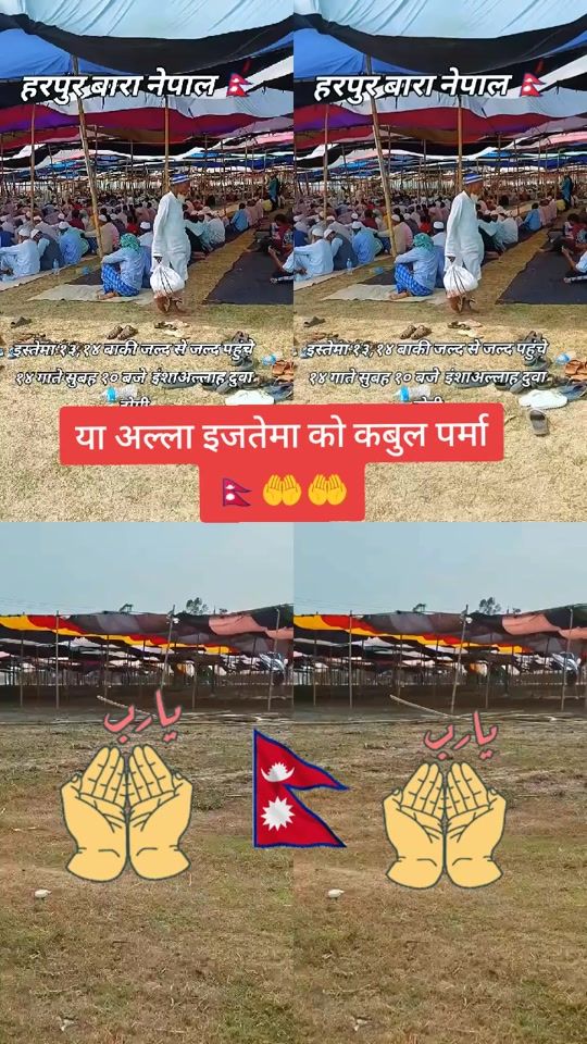 TikTok video thumbnail by jamalhusain555