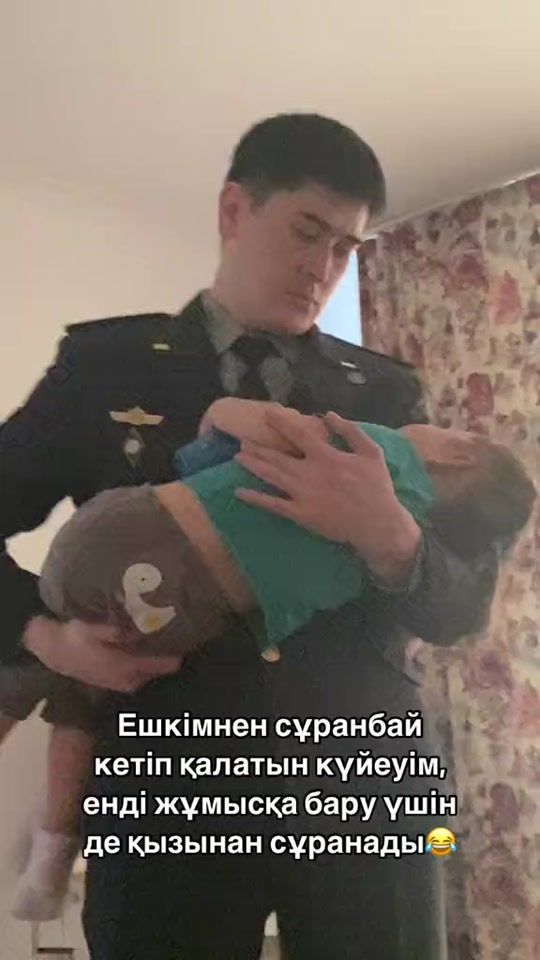 TikTok video thumbnail by balzhkh