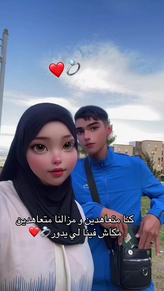 TikTok video thumbnail by romaissa._.7