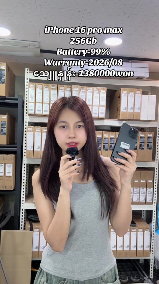 TikTok video thumbnail by wellcomm.mobile.m7