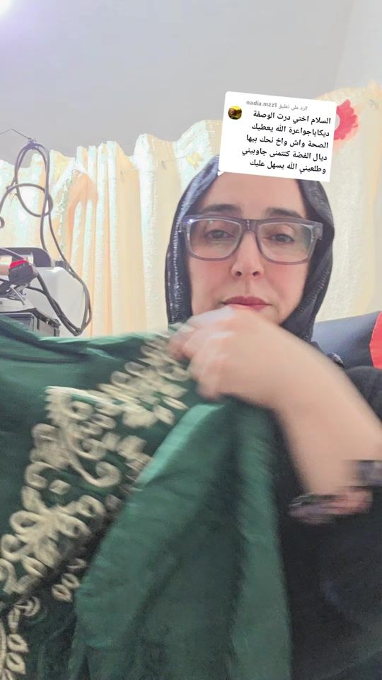 TikTok video thumbnail by mariajadir
