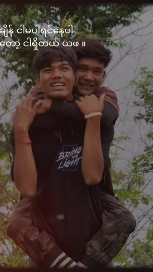 TikTok video thumbnail by user512073179