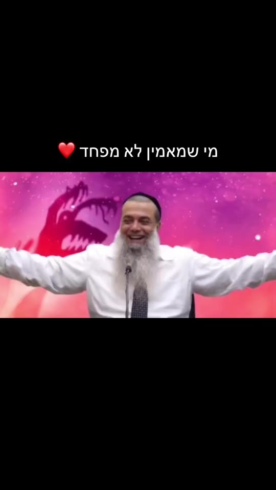 TikTok video thumbnail by ashem_hoo_hahelokim