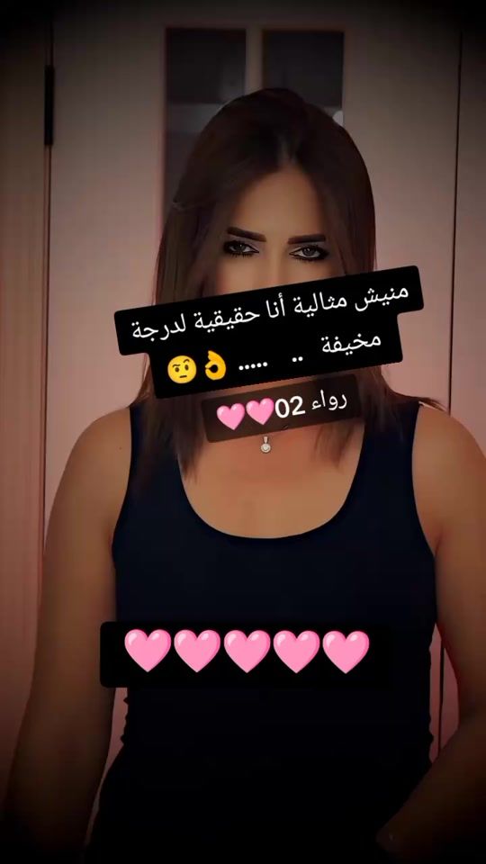 TikTok video thumbnail by .020276