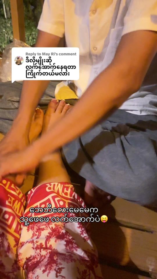 TikTok video thumbnail by shwemanthu3997