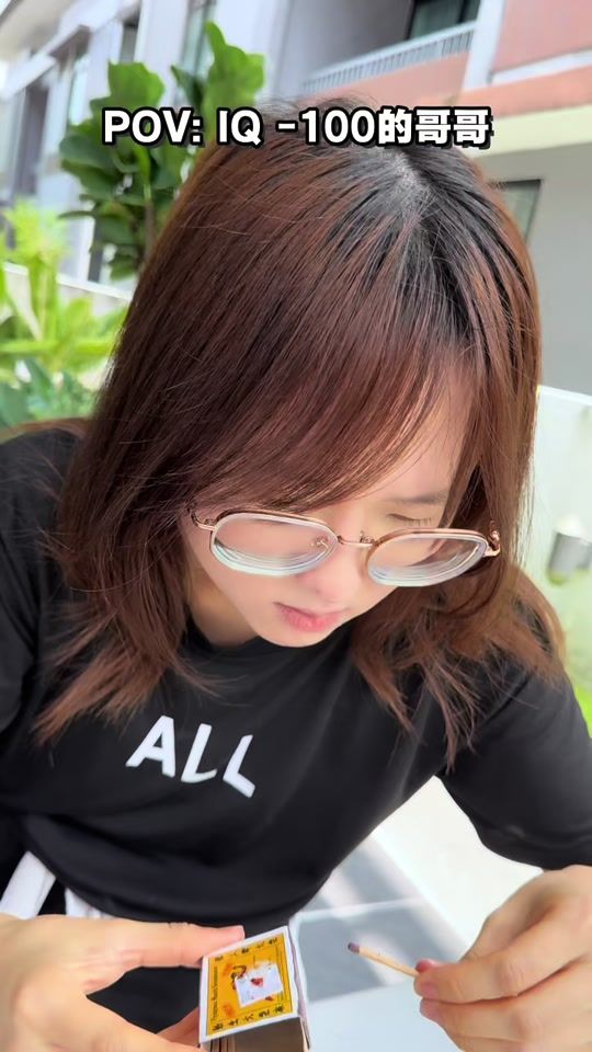 TikTok video thumbnail by shaomai903
