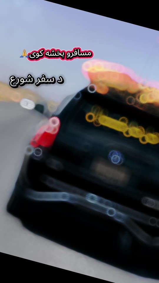 TikTok video thumbnail by zabiullahkabiri