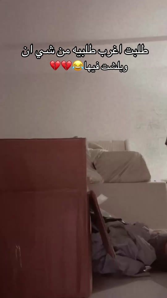 TikTok video thumbnail by s1417a