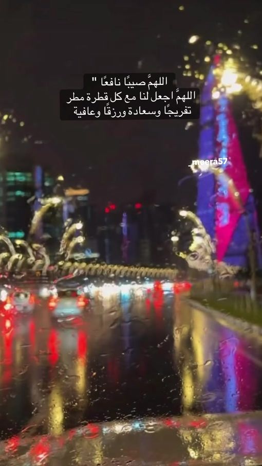 TikTok video thumbnail by amira.20l