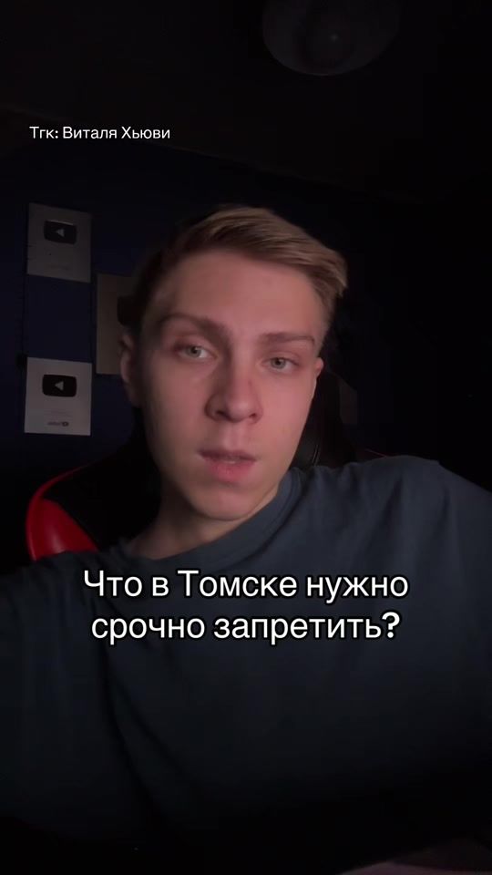 TikTok video thumbnail by vitaliyvibes