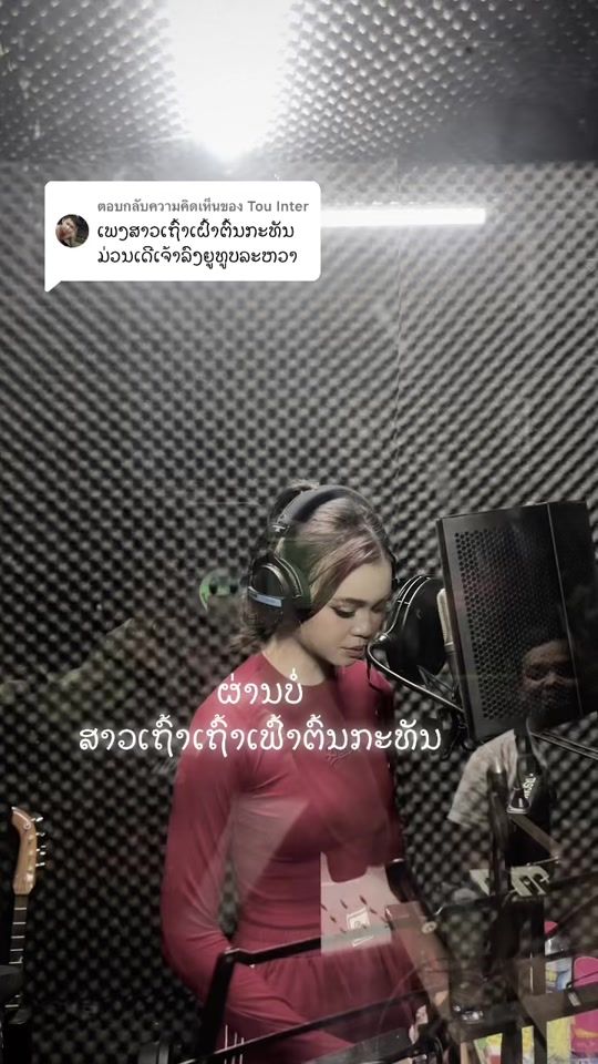 TikTok video thumbnail by userae2th0tr06