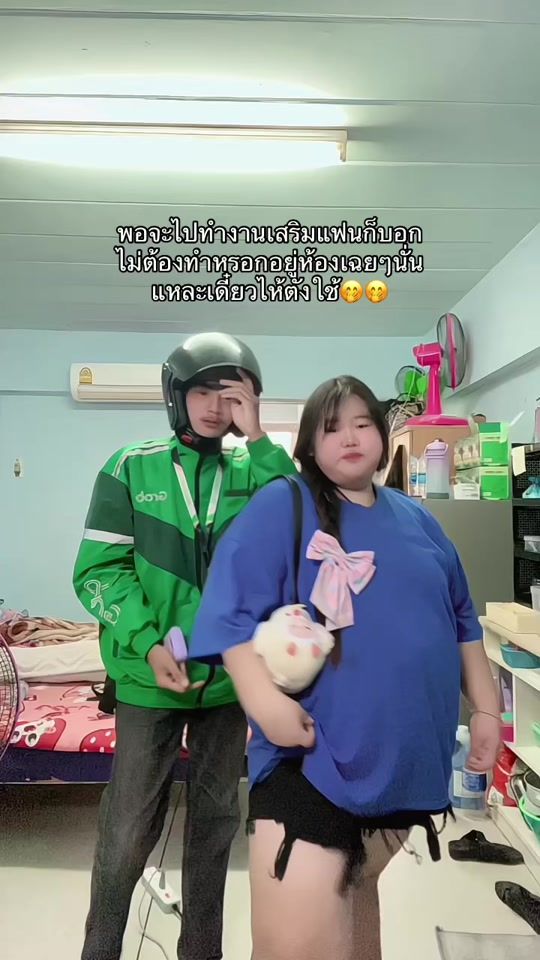 TikTok video thumbnail by atawan3