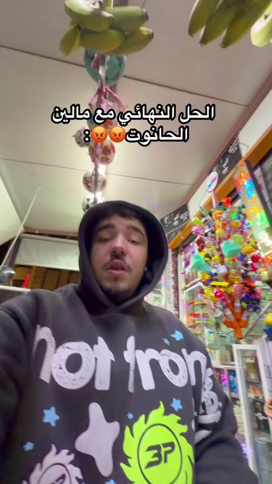 TikTok video thumbnail by lemhayb