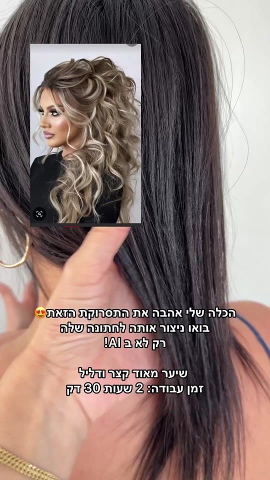 TikTok video thumbnail by elaaviv