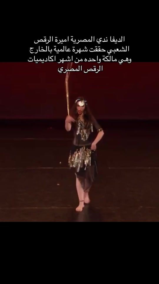 TikTok video thumbnail by egydance1