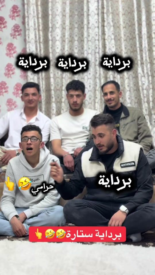 TikTok video thumbnail by .abualsef