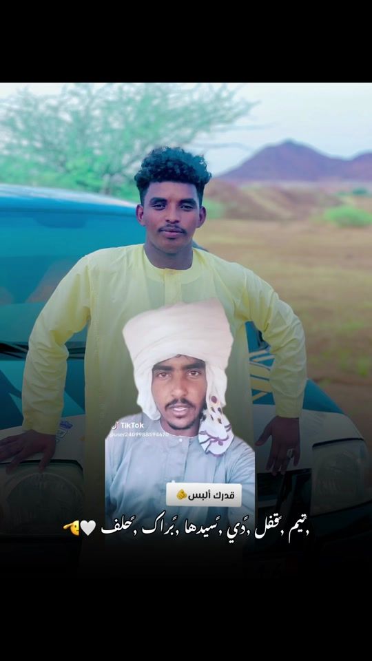 TikTok video thumbnail by 2005mh25