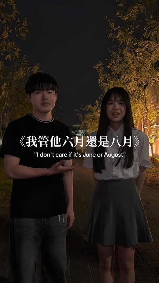 TikTok video thumbnail by bkofficialmusic