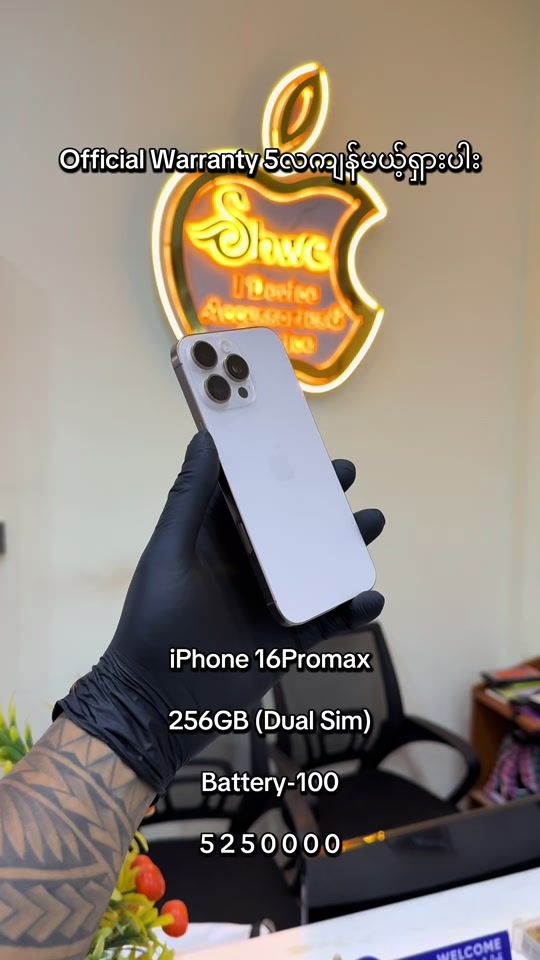 TikTok video thumbnail by shwe.i.device