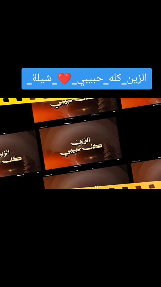 TikTok video thumbnail by user711699981587
