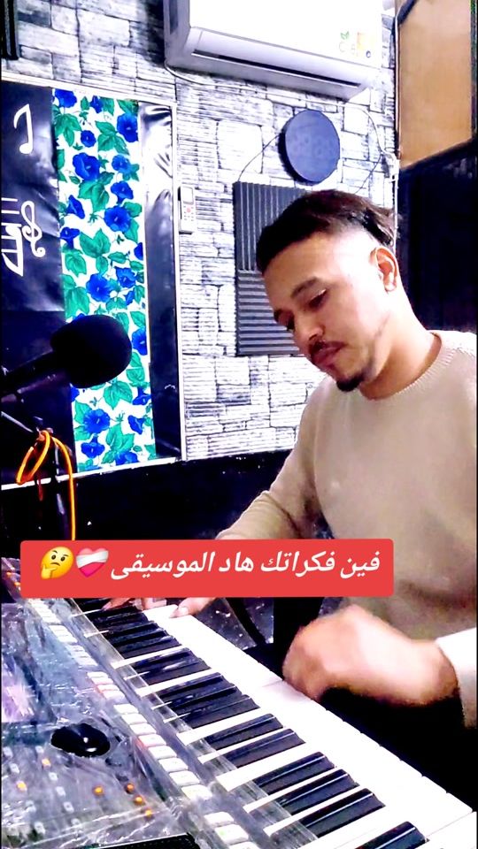 TikTok video thumbnail by redasoultan3